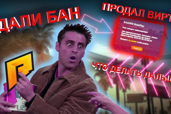 Зеркала mega сайта tor